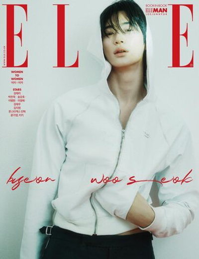 публикация ELLE - 2025.03 BYEON WOO SEOK G Type