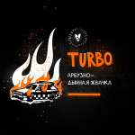 Табак Хулиган - Turbo (арбузно-дынная жвачка) 25 г