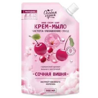 Крем-мыло жидкое  500мл "Сочная вишня" (дой-пакет)