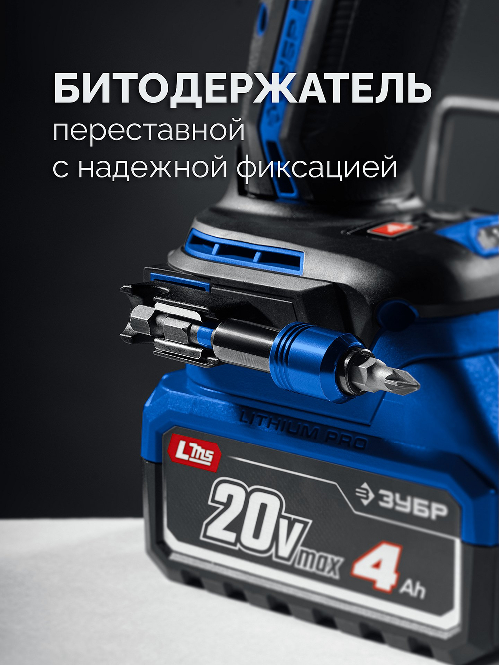 ЗУБР 20 В, 70 Н·м, 2 АКБ LMS (4 А·ч), бесщеточная ударная дрель-шуруповерт, кейс, ПРОФЕССИОНАЛ (DBS-70-42)