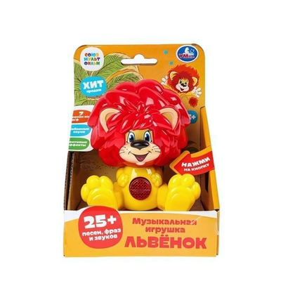 Фигурка "Львенок. Союзмультфильм" 20+ песен и звуков, коробка HT1364-R-WOD (Умка)