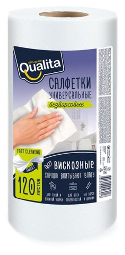 QUALITA Optima Салфетки в рулоне вискозные 120шт
