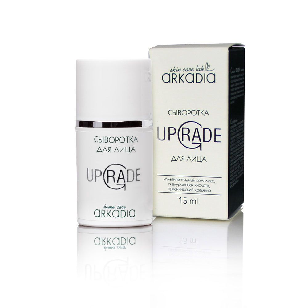 Arkadia Сыворотка UpGrade для лица