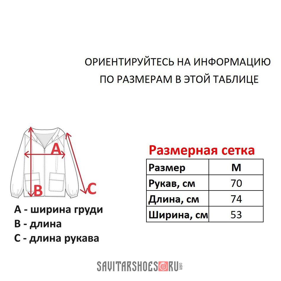 Винтажное зип-худи Billabong на меху