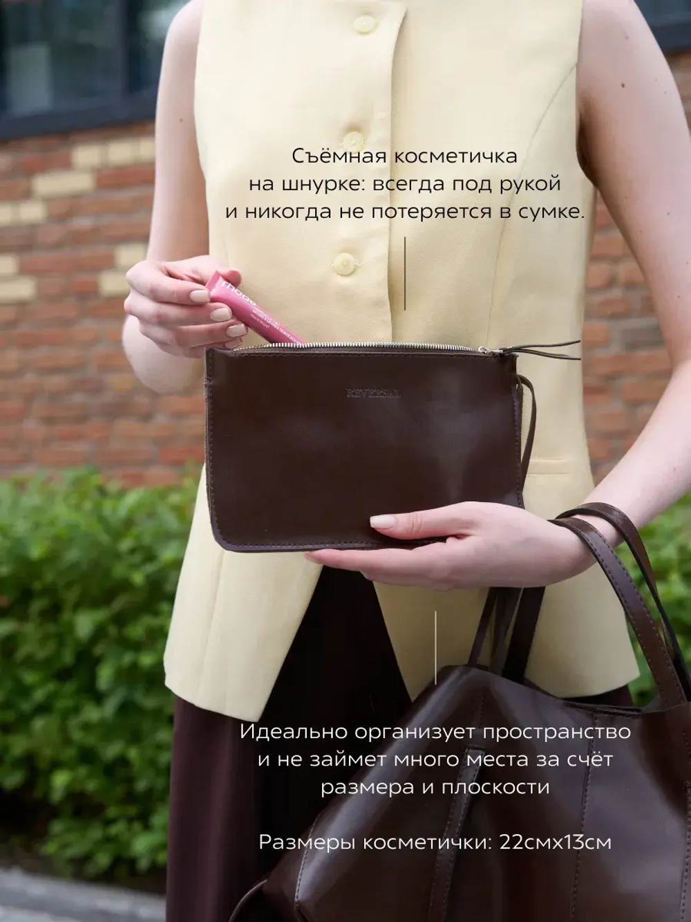 11515R/Сумка женская