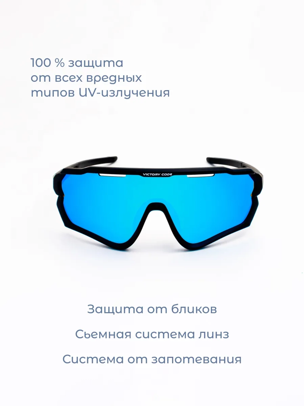 Очки ICON / Зеркальный синий