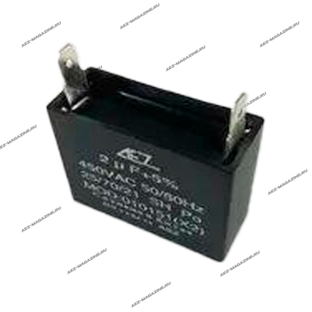 Конденсатор пуско-рабочий 2мкФ