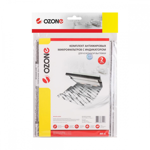 Фильтр OZONE MF-6 д/угольной вытяжки комплект