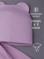 Шапка с ушками для малышей и снуд осенний