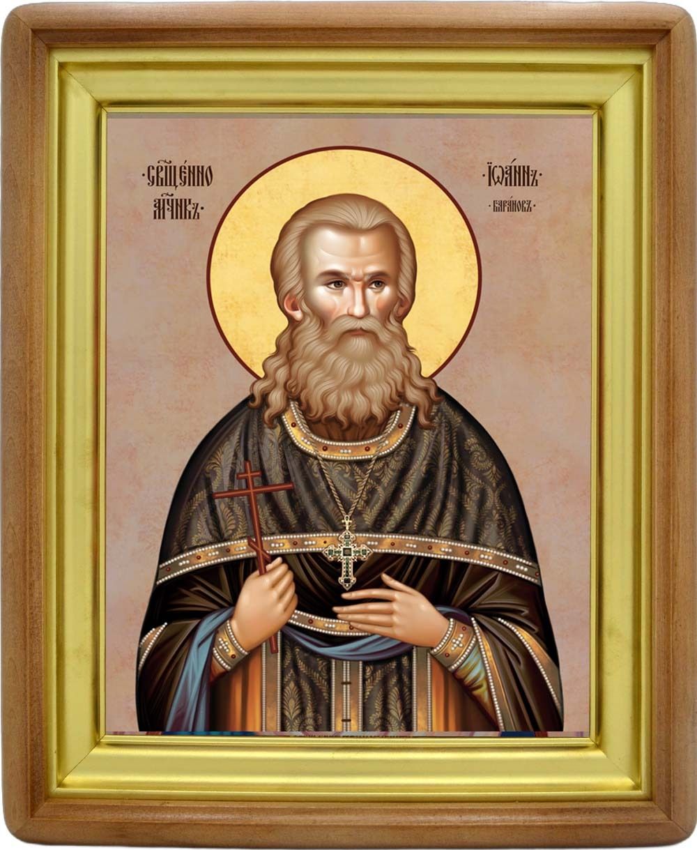 Иоанн Баранов священномученик . Икона на холсте.