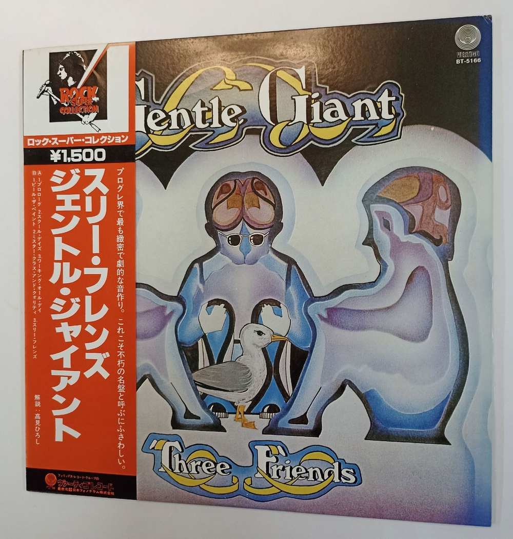 Винтажная виниловая пластинка Gentle Giant Three Friends (Japan 1978)