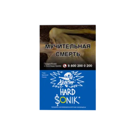 Hooligan Hard Sonik (Фруктовые кукурузные колечки) 25г