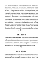 Поэтические воззрения славян на природу. Нечистая сила и народные праздники