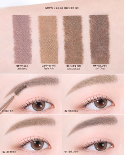 CLIO KILL BROW SLIM ASH BROWCARA - Стойкая тушь для бровей (3гр)