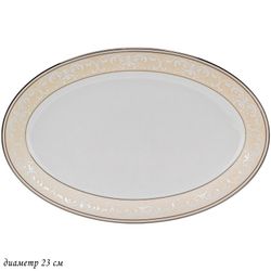 Lenardi 145-357 Овальное блюдо 23см ДЖУЛЬЕТТА в под.уп.(х30)Костяной фарфор