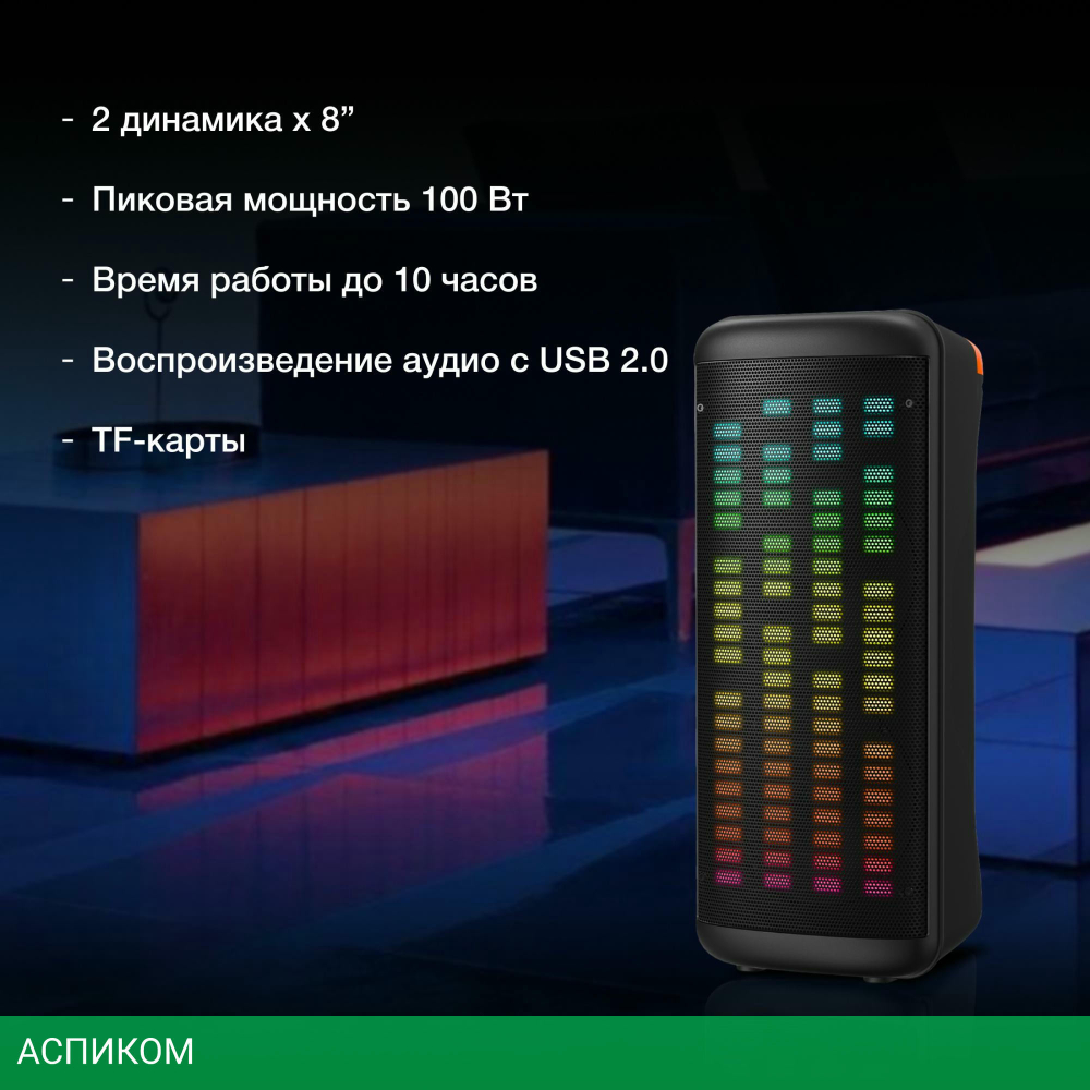 Беспроводная колонка Hyundai H-MC1236 черный