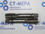 Метчик М20х1,5 (к-т из 2-х шт) Ташкентский ИЗ удлиненные