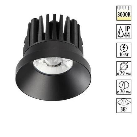 357586 SPOT NT18 474 черный Встраиваемый светильник IP44 LED 3000K 10W 100-265V METIS