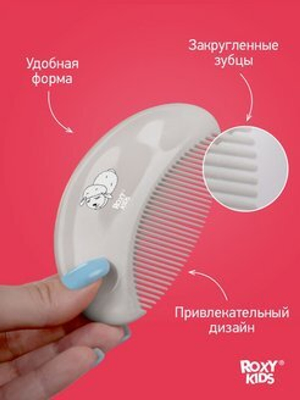 Мягкая расческа-щетка и гребешок с ворсом из овечьей шерсти, цвет серый 9779995