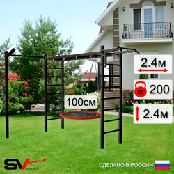 Уличная шведская стенка Sv Sport рукоход с комплектом турник прямой У5213.1 (Турник/Гнездо 100см/Кронш бокс)
