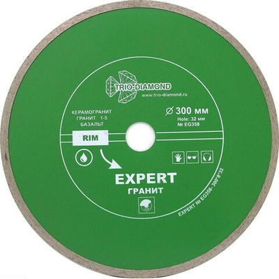 Диск алмазный отрезной 300*32 Сплошной Эксперт Гранит hot press EG358