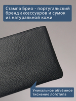 812 R - Портмоне-клатч с RFID защитой