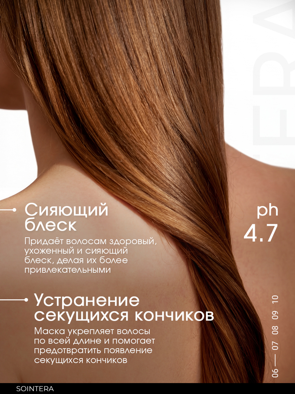 Маска S15 для восстановления волос
