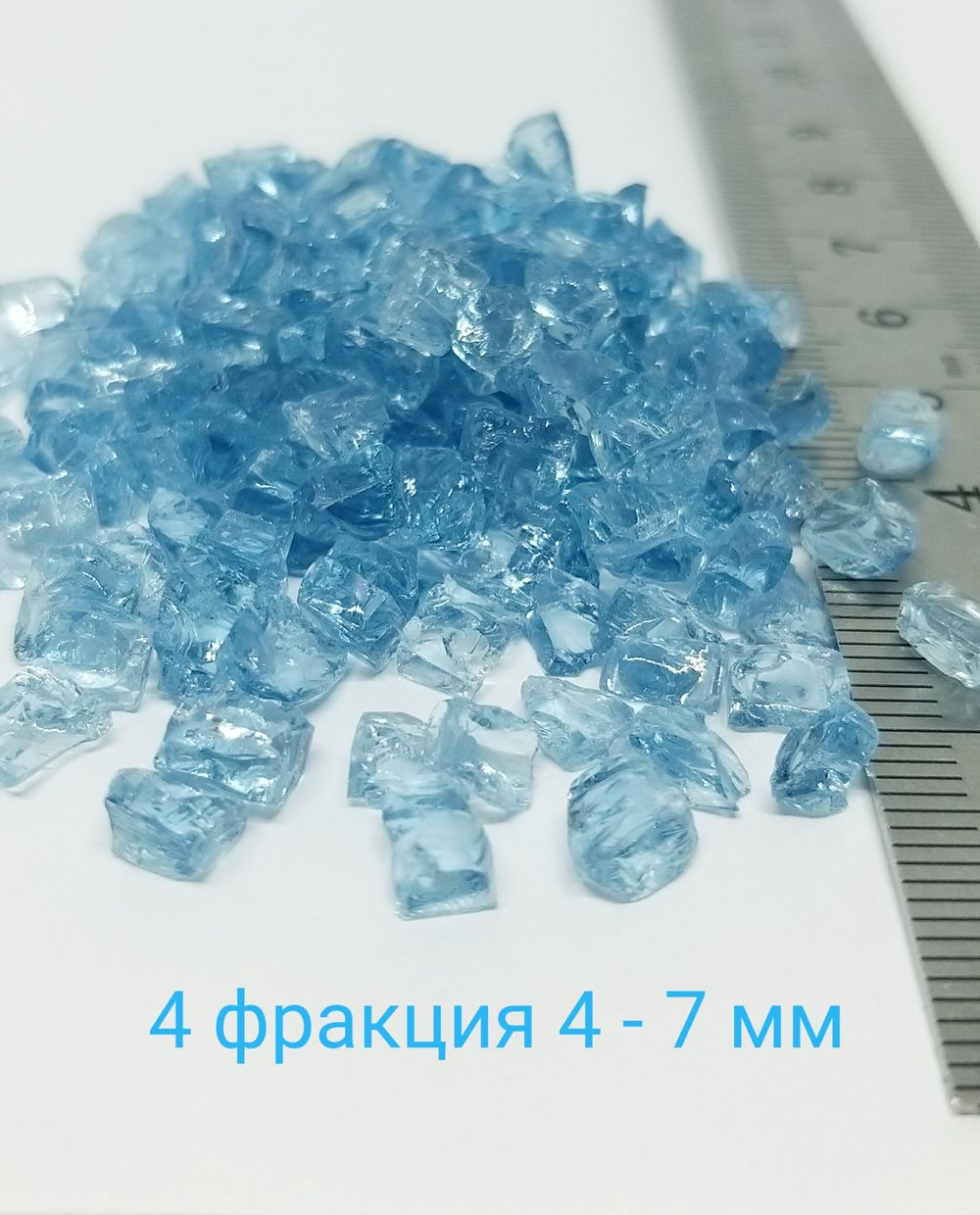 Стеклянная крошка Голубая фракция 4
