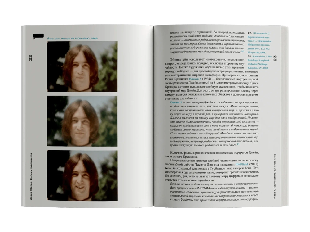 Фильмы художников