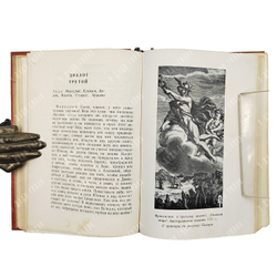 Деперье Б. Кимвал мира. Новые забавы . Перевод В.И. Пикова. Academia, 1936.