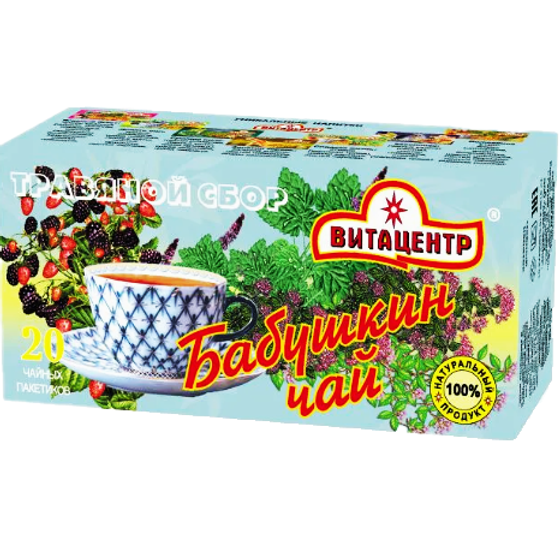 Чайный напиток Бабушкин чай Витацентр 20*2г
