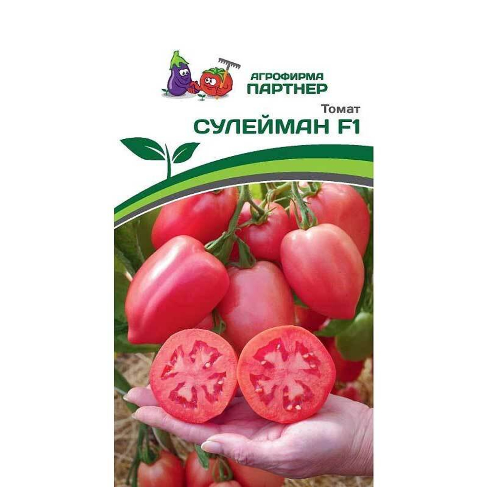Томат Сулейман Партнер