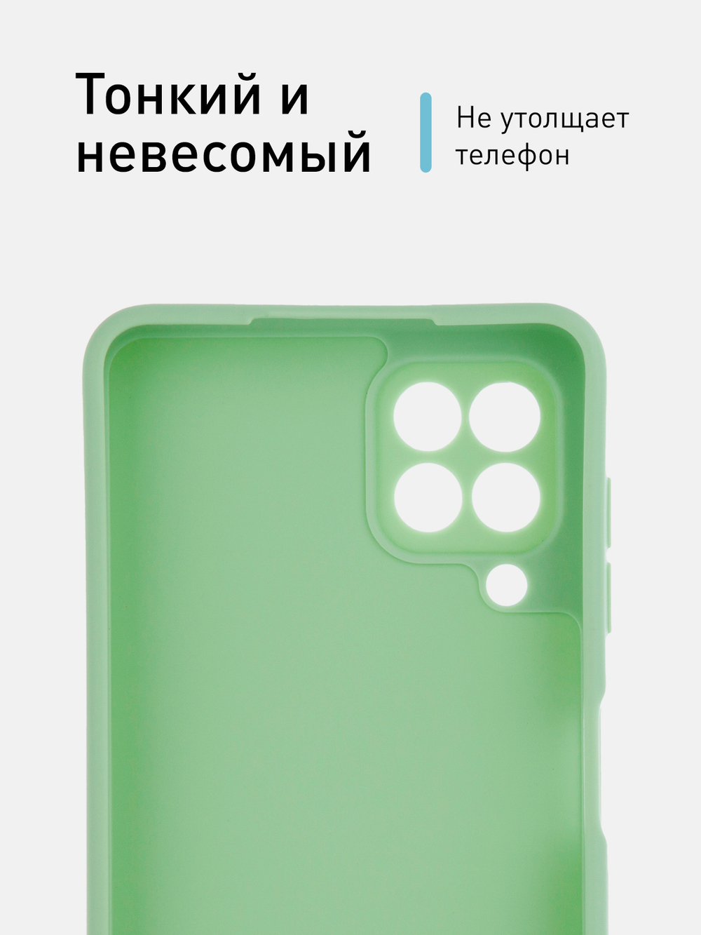 Чехол ROSCO для Samsung Galaxy A22;Samsung Galaxy M22 оптом (арт. SS-A22-COLOURFUL-GREEN)