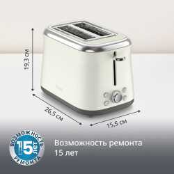 Тостер Tefal Collection TT720AE0