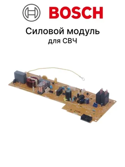 Модуль 00649165