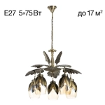 Подвесная люстра Citilux GARUDA CL420153