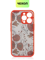 Чехол BROSCORP для Apple iPhone 13 Pro оптом (арт. IP13PRO-ST-TPU-RED-PRINT)
