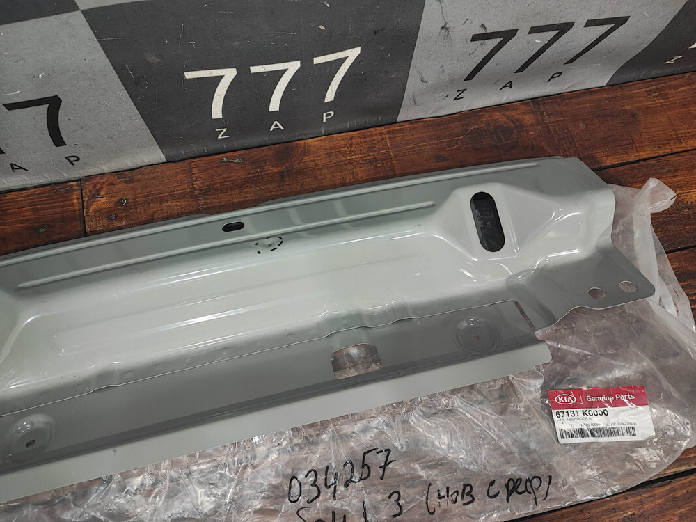 Задняя поперечина крыши Kia Soul 3 Новая Оригинал 67131K0000