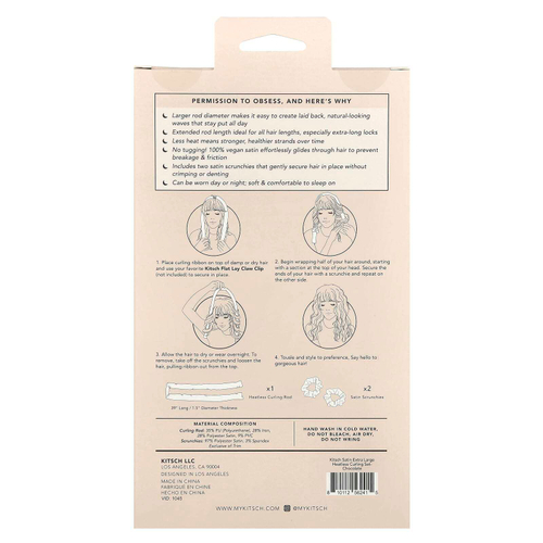 Kitsch, Набор для завивки без нагрева сатином, очень большой, шоколадный, 1 набор