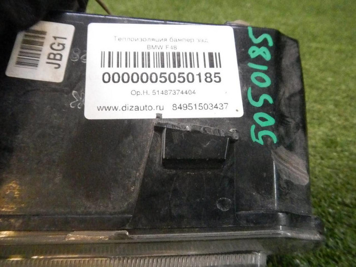 Фонарь заднего хода левый Genesis GV80 (2020-2023)