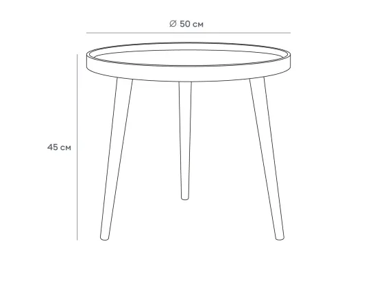 Кофейный столик Kid 566134