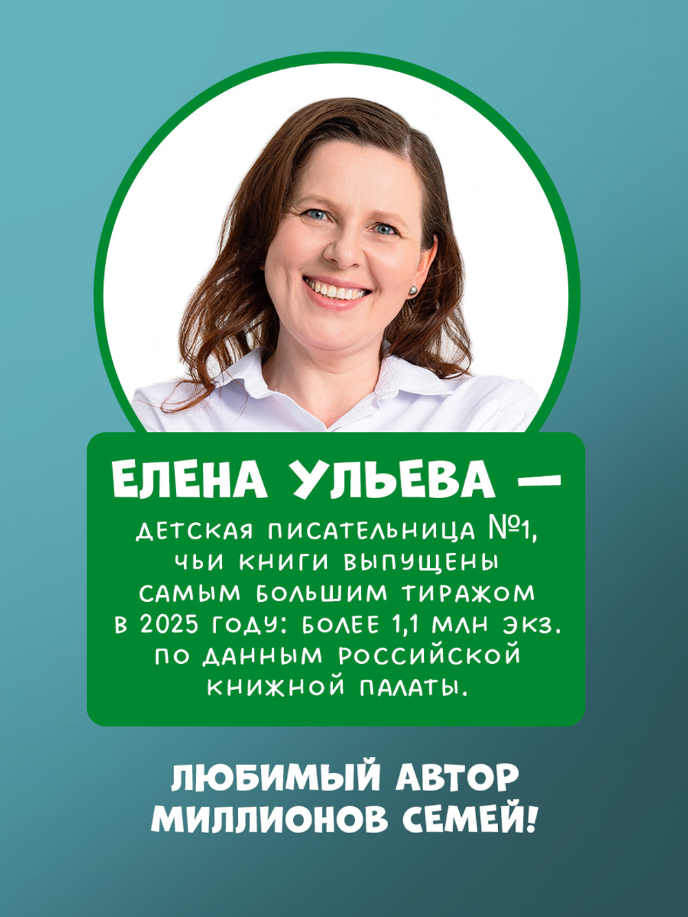 Обучение в сказках. Начальная школа. Таблица умножения. Тетрадь-тренажер