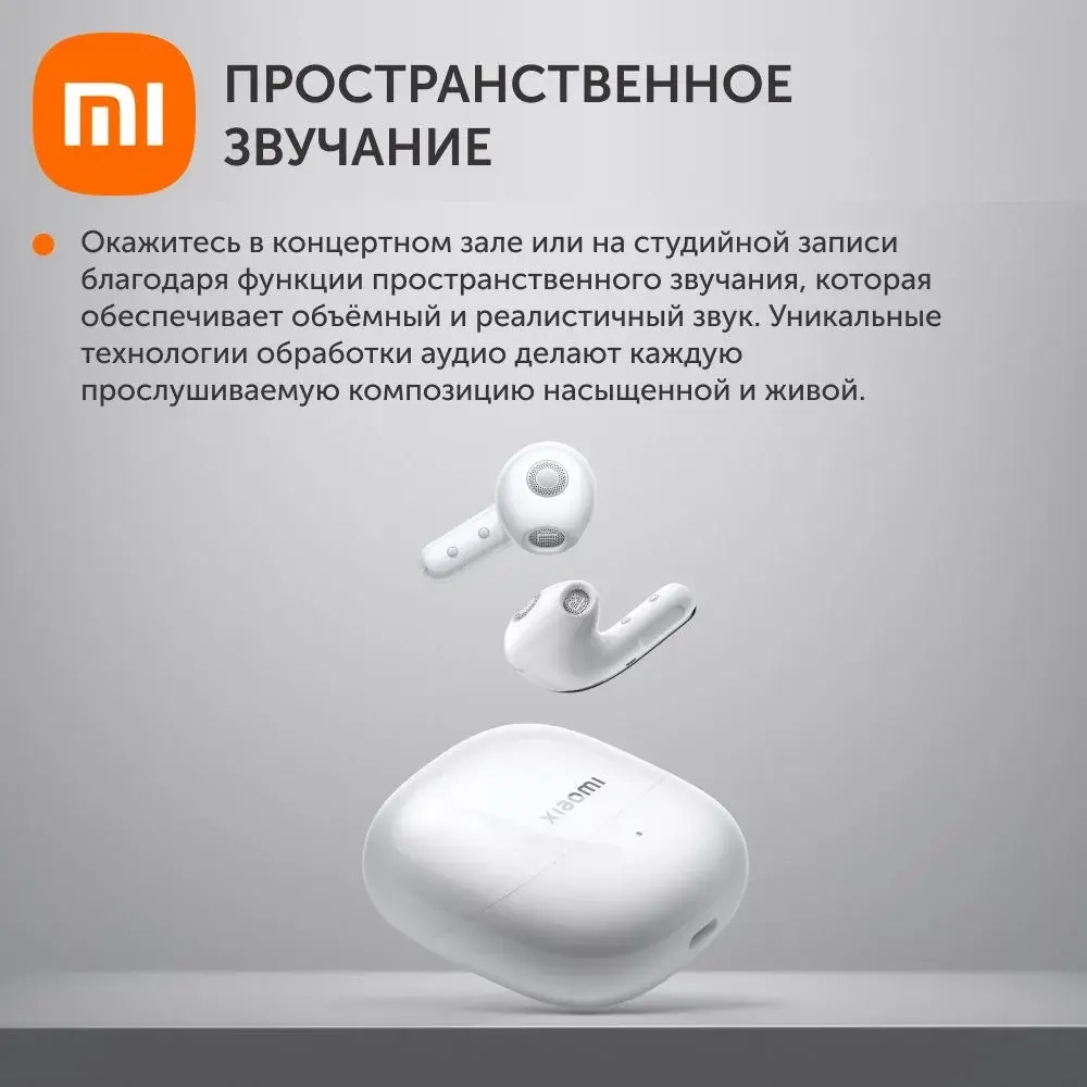 Беспроводные наушники Xiaomi Buds 5 (серый)