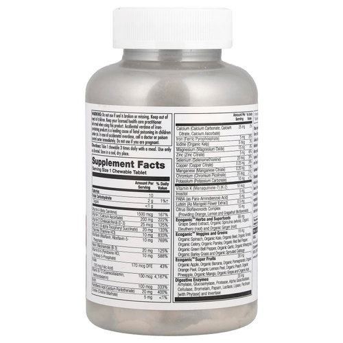 KAL, Enhanced Energy, мультивитамины из цельных продуктов, манго и ананас, 60 жевательных таблеток