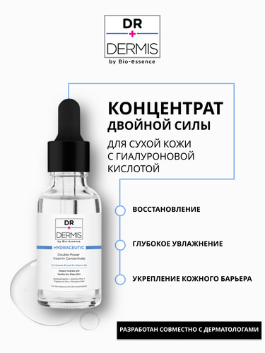 Dr.Dermis