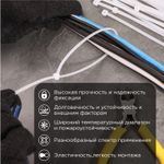 Стяжка кабельная нейлоновая 400x4,8мм, белая (100 шт/уп) PROconnect
