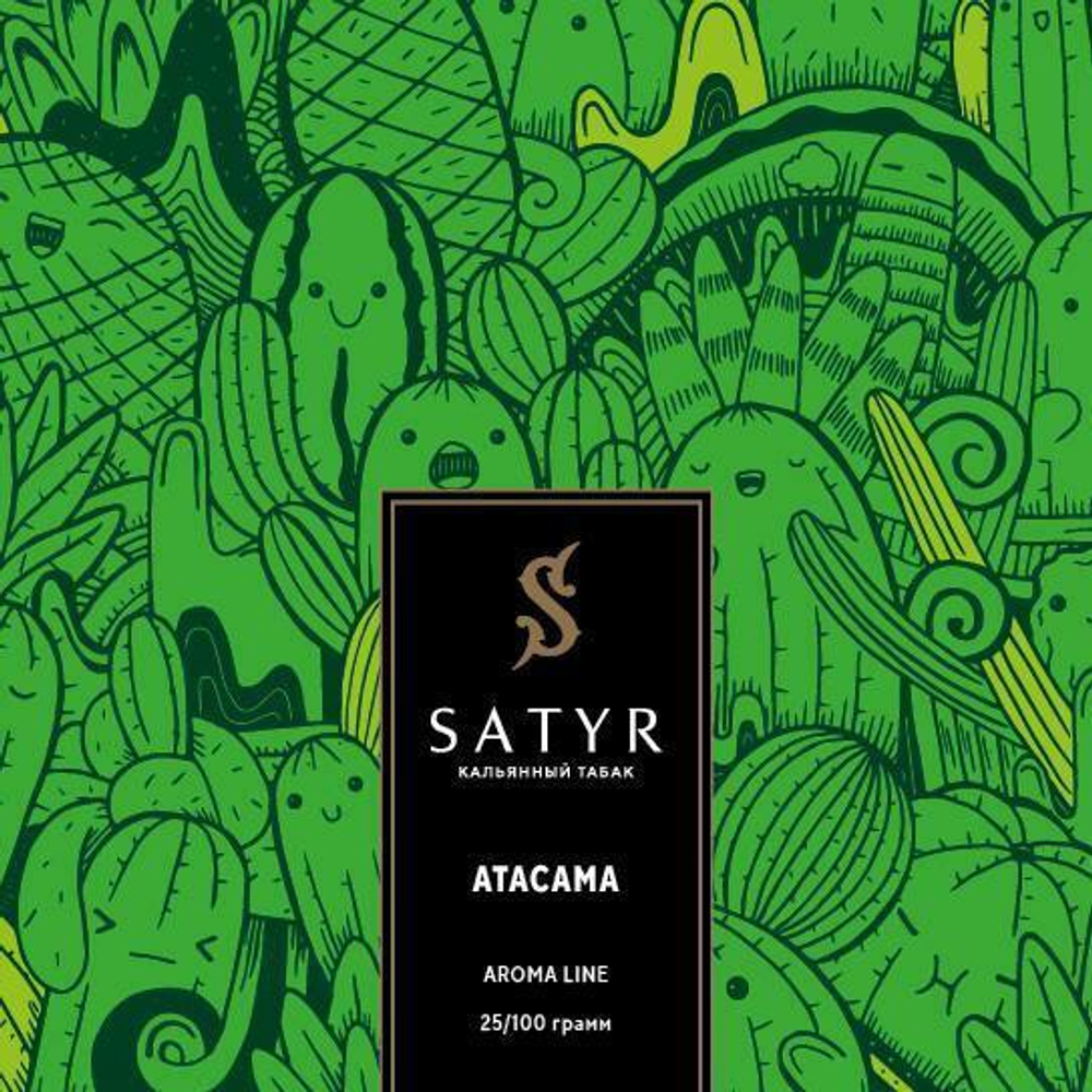Satyr - Atacama (100g)