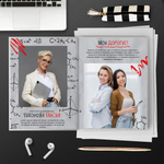 PSD-Шаблон фотокниги "Теория"
