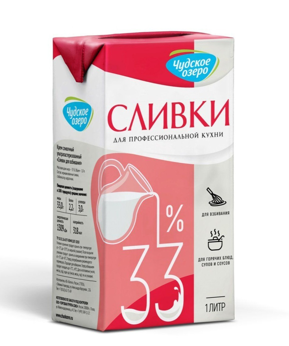 Натуральные сливки для взбивания 33% Чудское озеро 1л