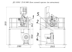 ДС-18561 25.01.000 Блок газовой горелки